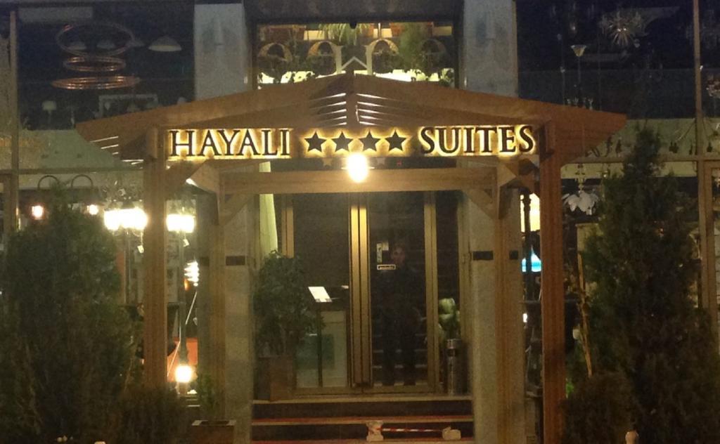 Hayali Suites Hotel Irbil Zewnętrze zdjęcie